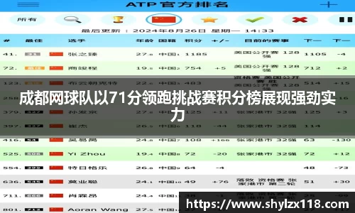 芒果(mangosport)体育